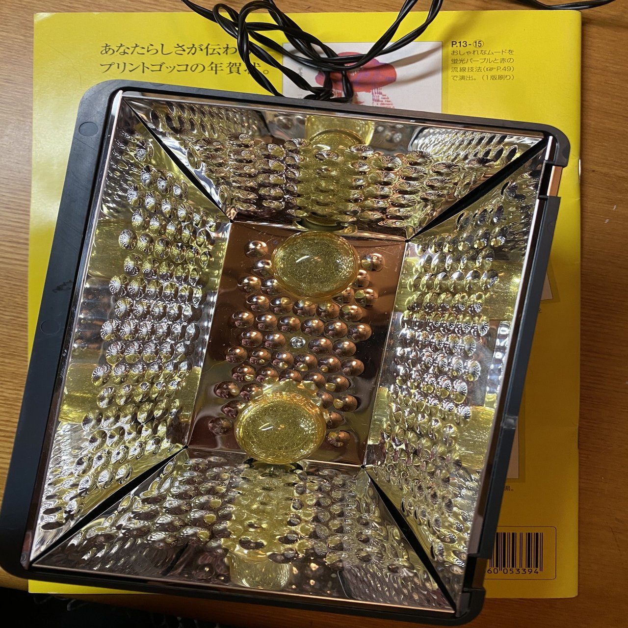 世紀末生まれがプリントゴッコを使用してみた 小林アカリ 偽 Note