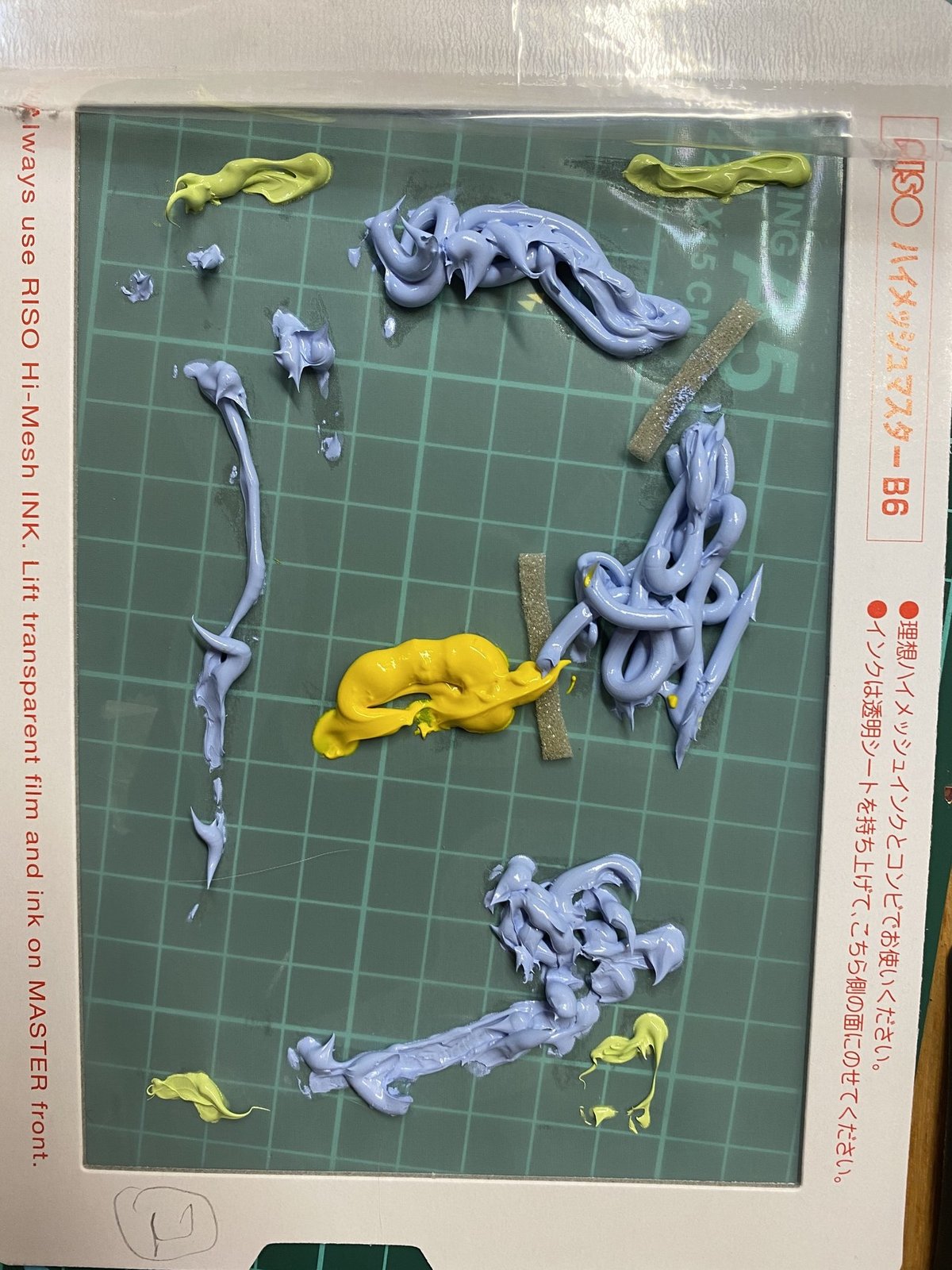 世紀末生まれがプリントゴッコを使用してみた｜小林アカリ（偽）