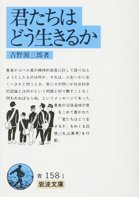 読書するのはイイことだ 猫糞を決め込む Note