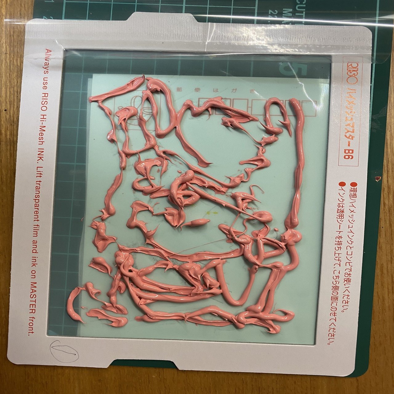 世紀末生まれがプリントゴッコを使用してみた｜小林アカリ（偽）