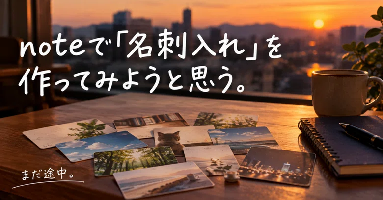 Episode 19 | I think I'll try making a 'business card holder' on note ...