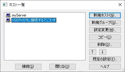 20_設定完了