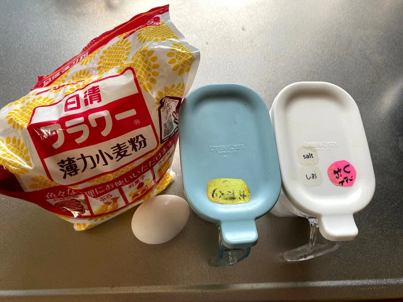 ノンフライヤー 天ぷら粉とかきあげ Cookinglog Note