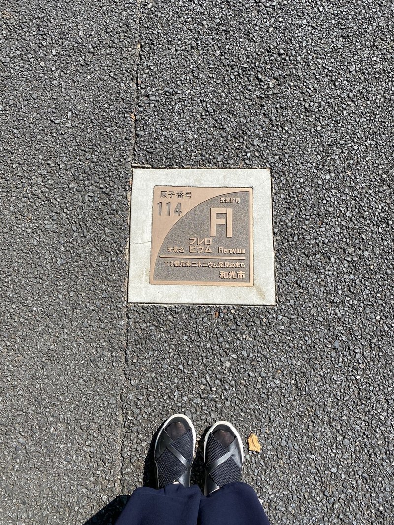 フルーティストが好きな元素 Emanuel Note