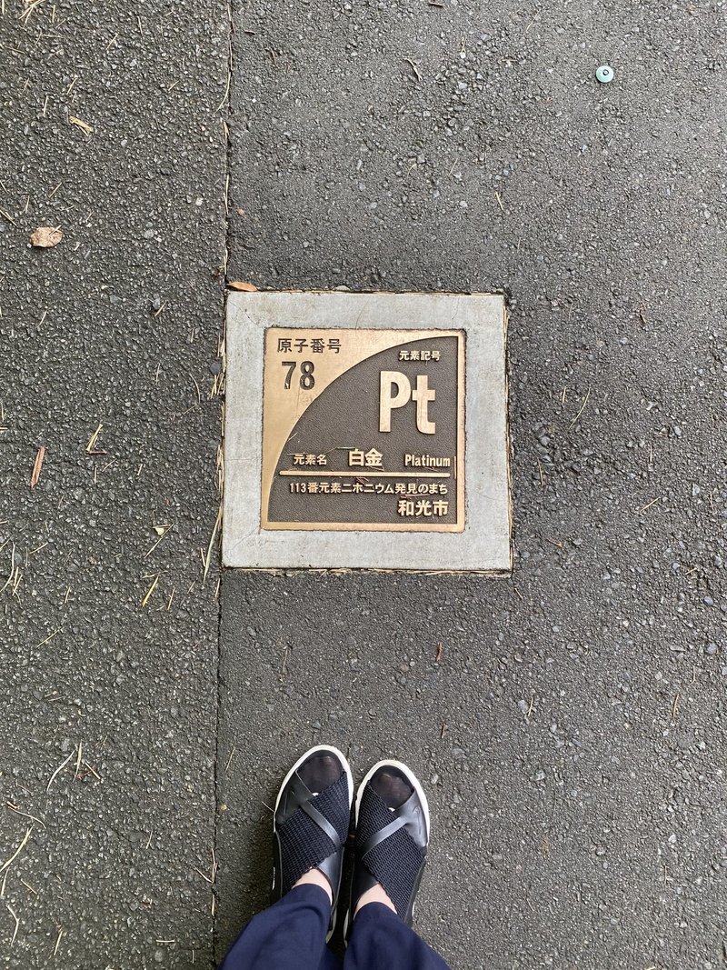 フルーティストが好きな元素 Emanuel Note