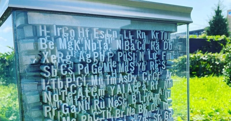 フルーティストが好きな元素 Emanuel Note