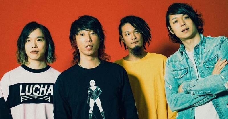 Namba69の新ep Friends 年夏を彩る至高の一枚 やっぱり何より夏にはポップパンク が一番 音楽情報バイラルメディア Evening Note Namba69の新ep Friends 年夏を彩る至高の一枚 やっぱり何より夏にはポップパンク が一番 音楽情報バイラルメディア Evening Note