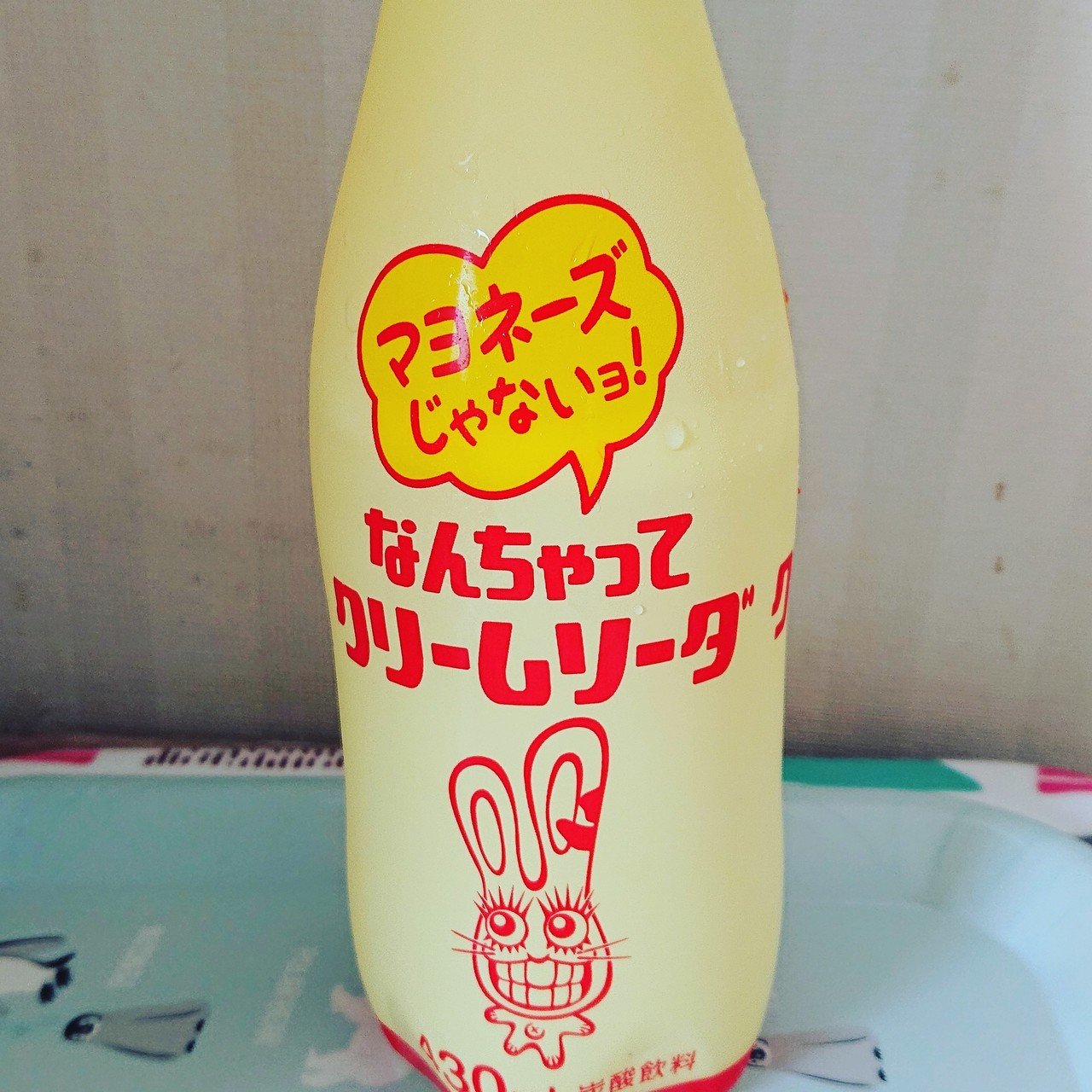 マヨネーズ マヨネーズじゃない Saki Note