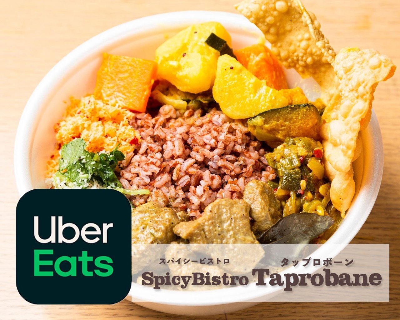 Uber Eats×タップロボーン都内3店舗デリバリー開始しました！｜日本で 