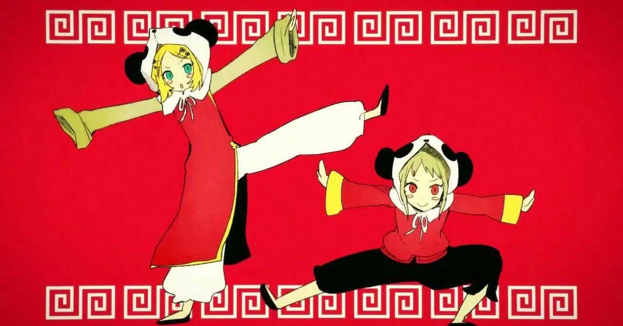みきとp いーあるふぁんくらぶ 音楽的分解 猫わずらいとちょこさん Note