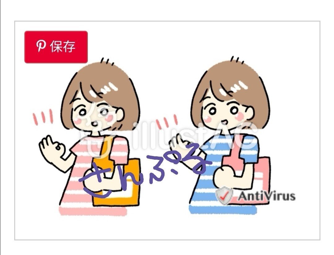 マイバックのイラスト イラストac Ccoa ここあ 育児に関わるイラストを描いています Note マイバックのイラスト イラストac Ccoa ここあ 育児に関わるイラストを描いています Note
