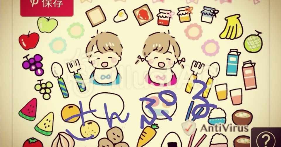 子供と食事 イラストac Ccoa ここあ 育児に関わるイラストを描いています Note