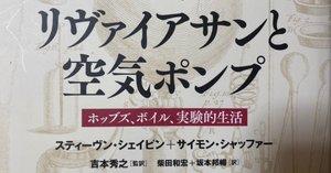 実体への旅 1760年-1840年における美術、科学、自然と絵入り旅行記 実体への旅 1760年―1840年における美術、科学、自然と絵入り旅行