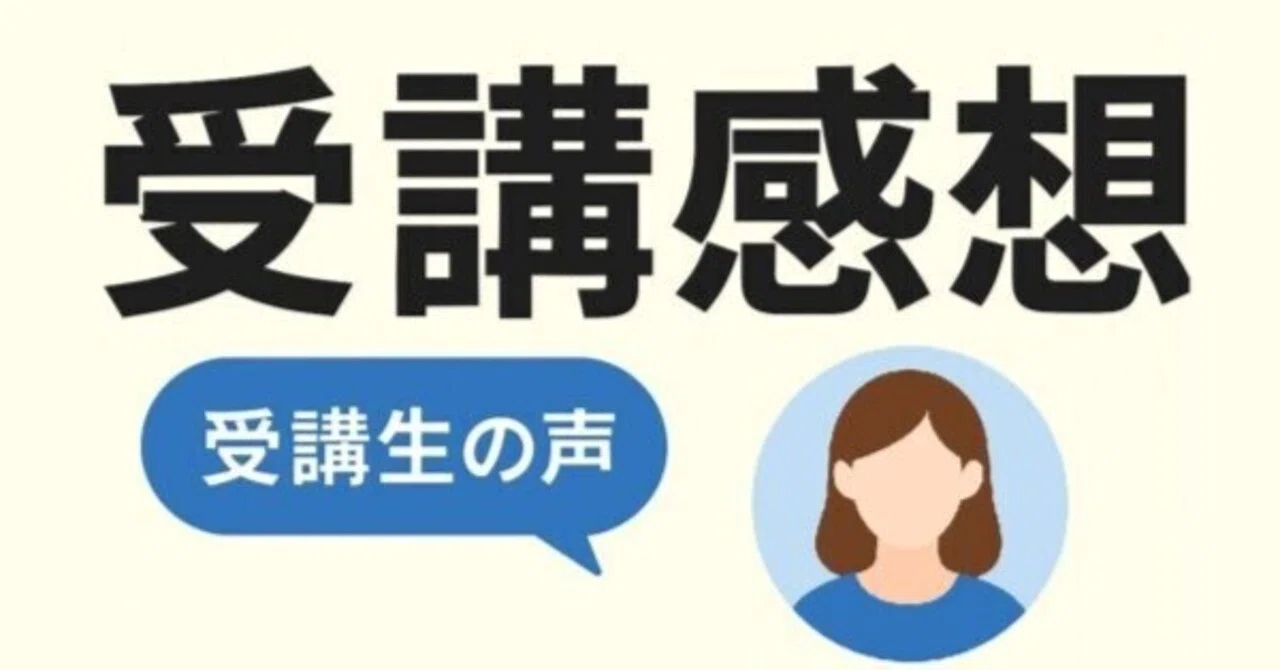 [Masanori Asano] [Home-Based Translation Academy (Home-Based ...