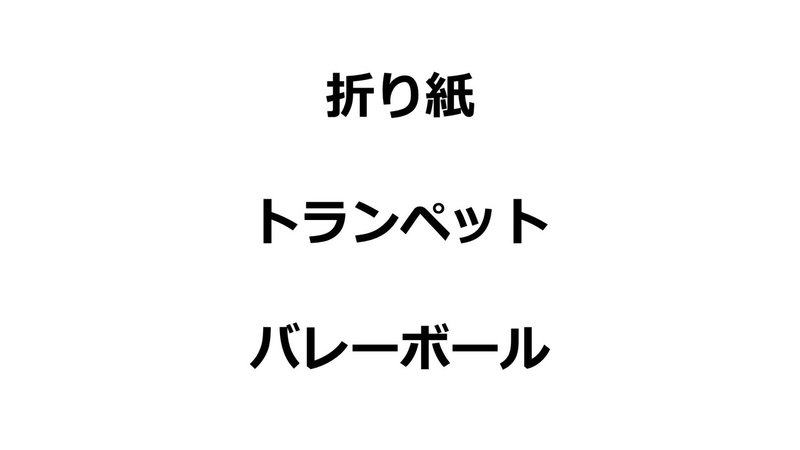 クリエイティブへのステップ.001