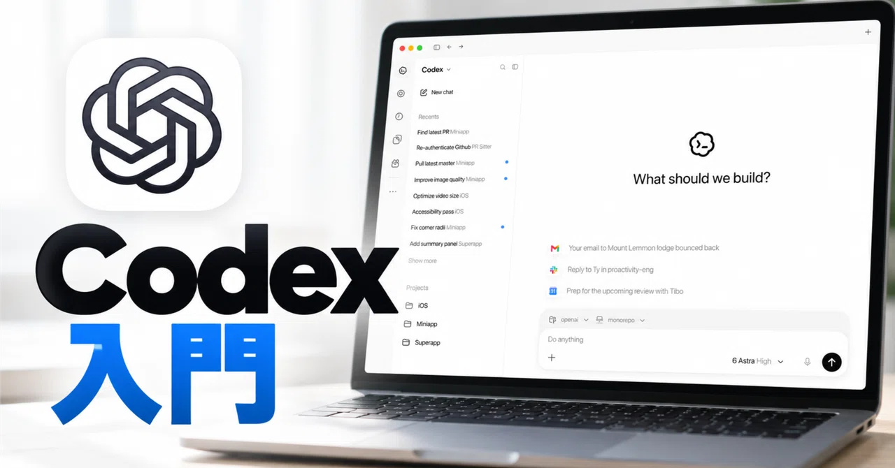 Introduction to Codex - Develop with the ChatGPT App and Publish on ...