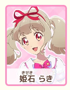 アイカツ8 2020大投票』私はこのアイドルに投票します！｜九条水音