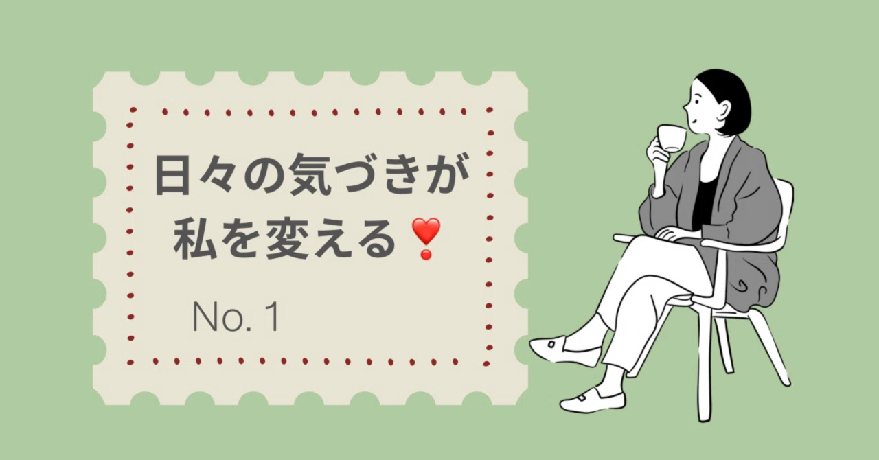 “Consideration” and “Reserve”｜魂の道先案内人