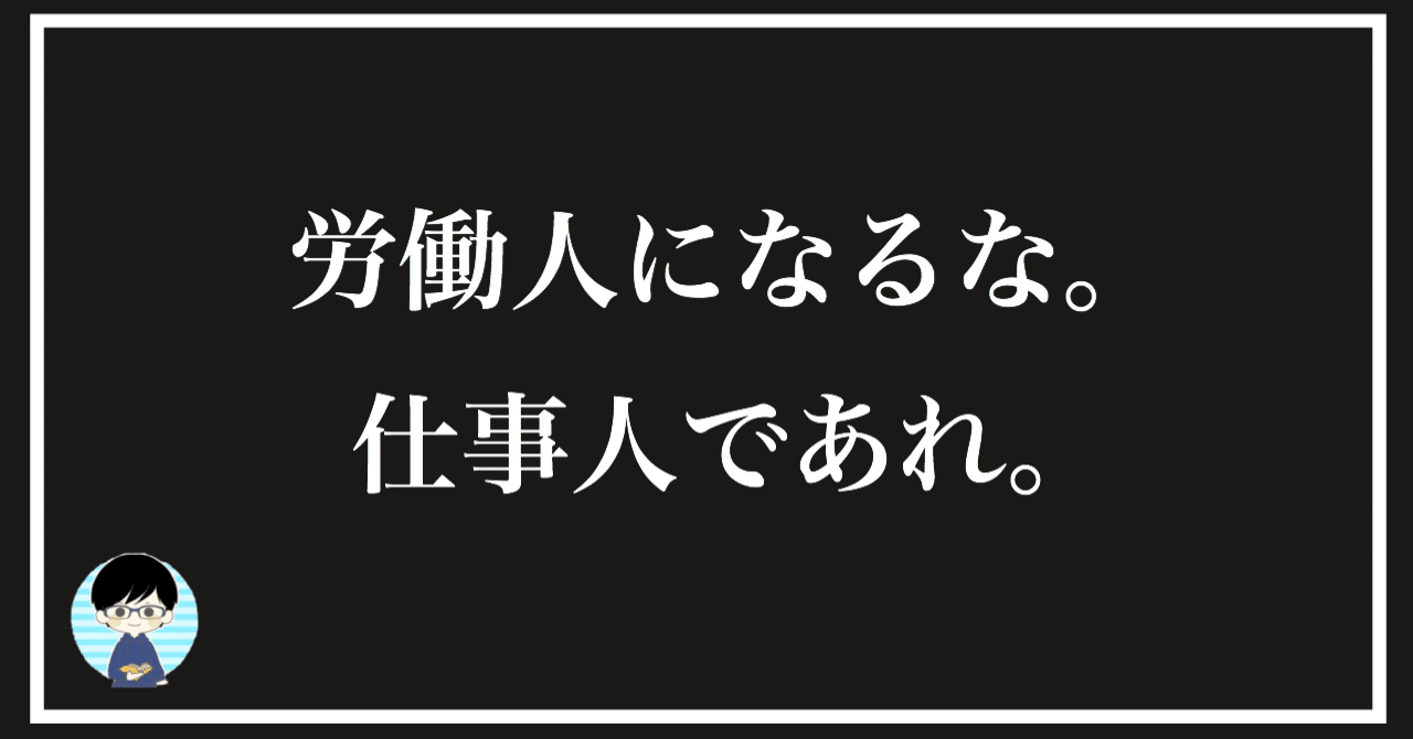 唱えるだけで 心が軽く 強くなる言葉 こうまる 心に一生残る言葉を届けます Note 唱えるだけで 心が軽く 強くなる言葉 こうまる 心に一生残る言葉を届けます Note
