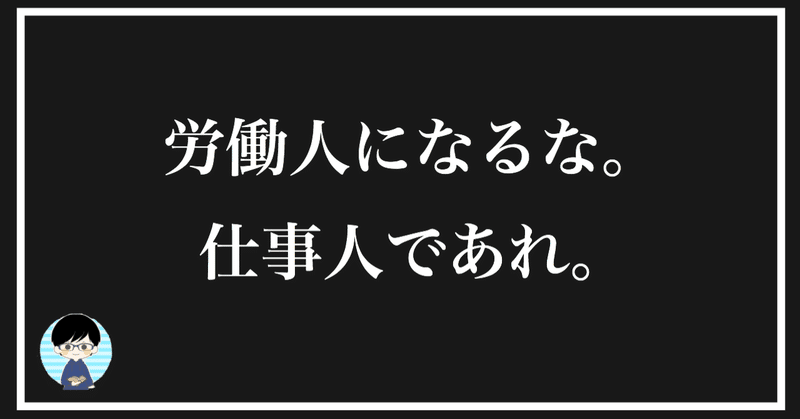 唱えるだけで 心が軽く 強くなる言葉 こうまる 心に一生残る言葉を届けます Note