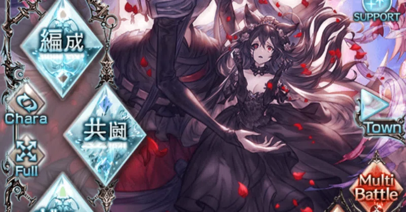【グラブル】グランブルーアゲート追加無しファンタジー_20261006