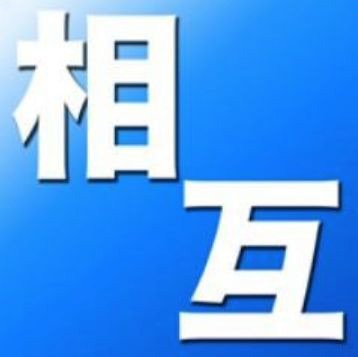 相互フォロー支援アカウント Note