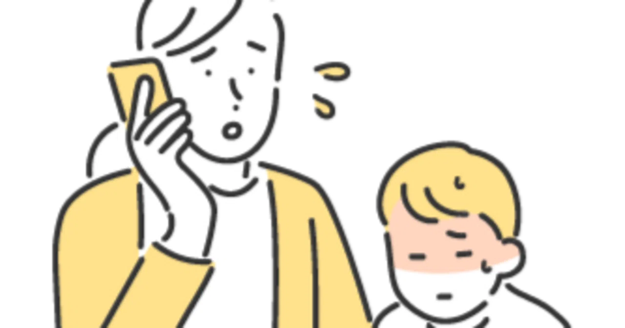 [5-Minute Summary] Can you bill just by receiving an absence ...