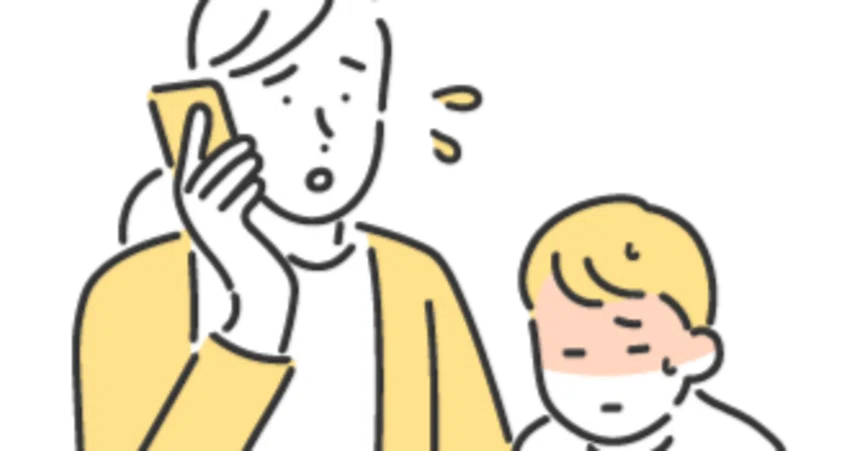 [5-Minute Summary] Can you bill just by receiving an absence ...