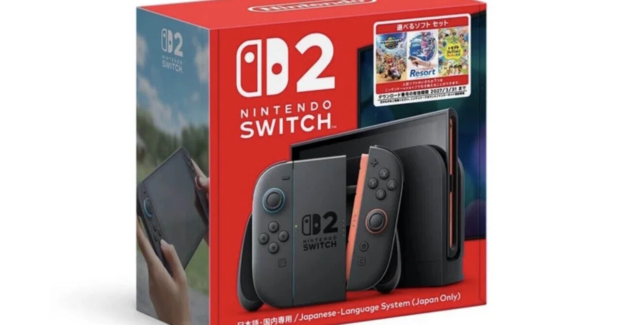Switch2実質値下げ。（追加情報あり）｜ぴっと