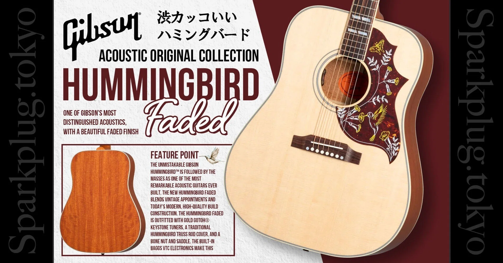 ギブソン ハミングバード Faded エレアコ 2023年製 渋カッコいいハミングバード「Gibson Hummingbird Faded