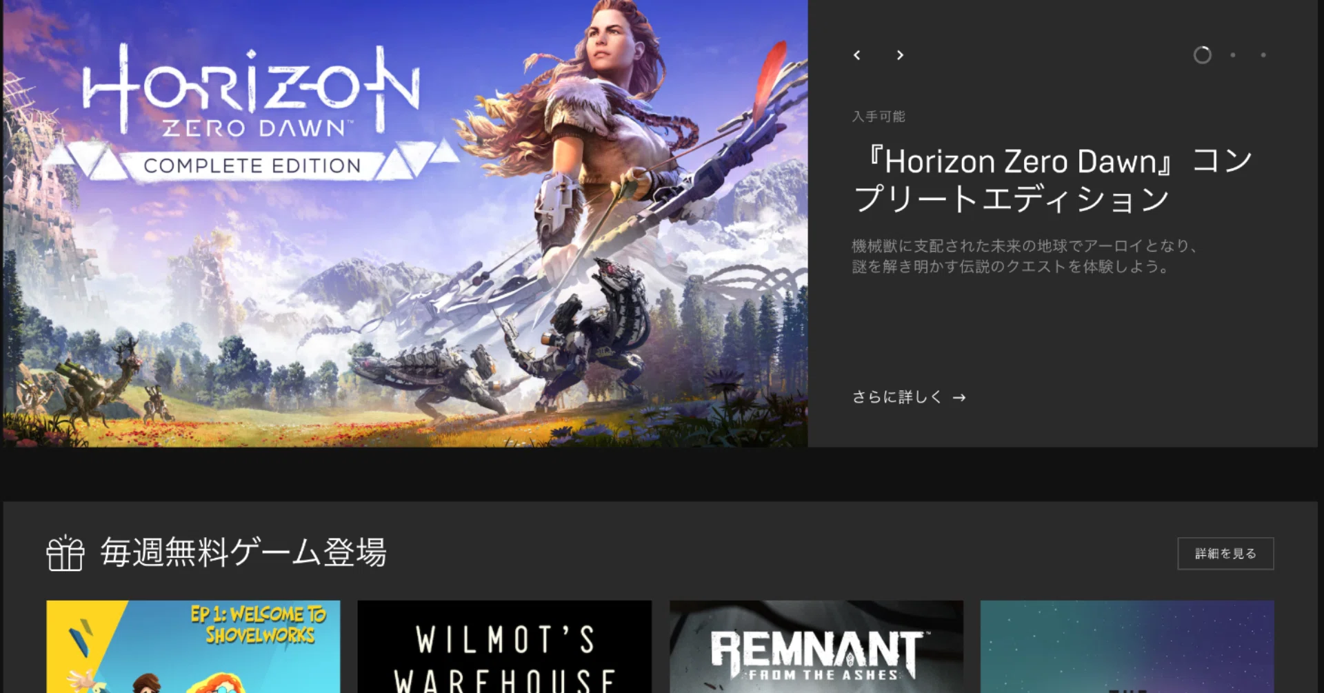評価額173億ドルのフォートナイト開発会社epic Gamesが2億5000万ドルを調達など 米国主要vc投資調査vol 05 Daiki Kitazawa 北沢大樹 Note