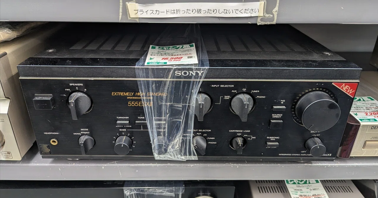 プリメインアンプ SONY TA-F555ESXIIの修理メモ｜ak-audio3
