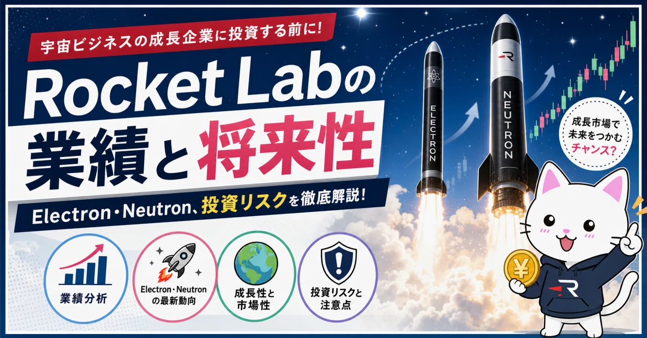 Rocket Lab's Performance and Future Potential: Investment Risks in the ...