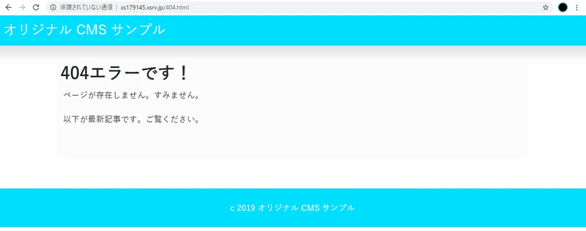 10_db接続確認画面から
