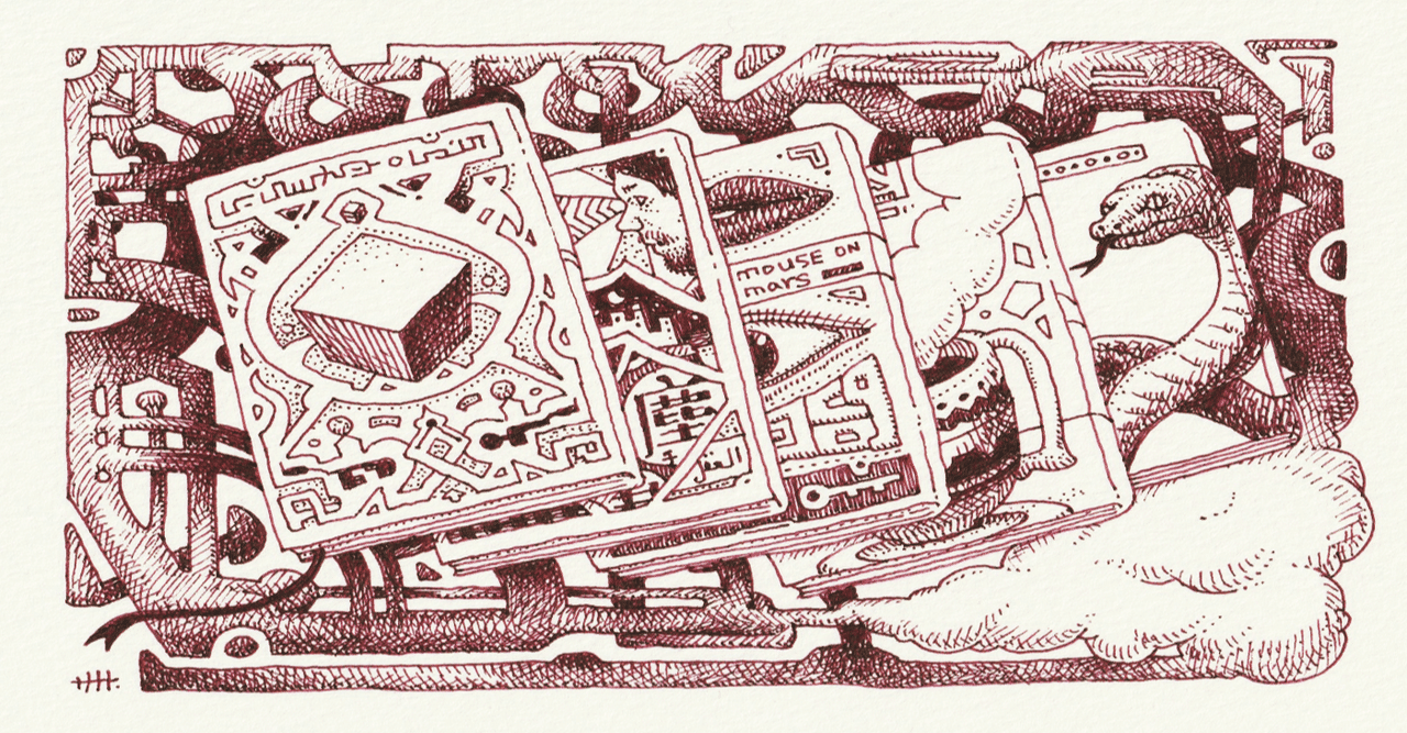 溺れるナイフ と 灰色と青 に見る菅田将暉の宗教性について えみ Note