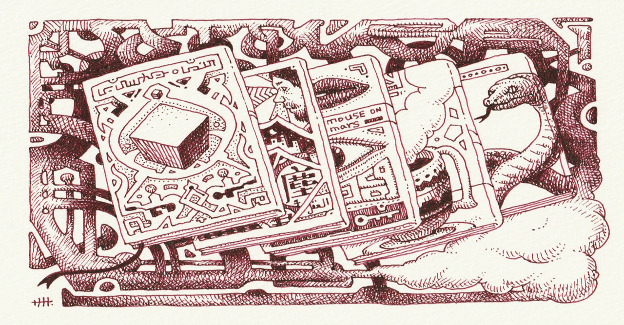 溺れるナイフ と 灰色と青 に見る菅田将暉の宗教性について 山桜桃 えみ Note 溺れるナイフ と 灰色と青 に見る菅田将暉の宗教性について 山桜桃 えみ Note