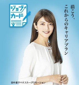 体調管理も仕事のうち の誤解 キャリコン相談室 Aichi キャリアコンサルティング ジョブ カード 愛知 Note 体調管理も仕事のうち の誤解 キャリコン相談室 Aichi キャリアコンサルティング ジョブ カード 愛知 Note