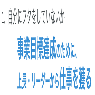 挙手の会 5 非エンジニアがインフラエンジニアを理解する こまつ Icare Note