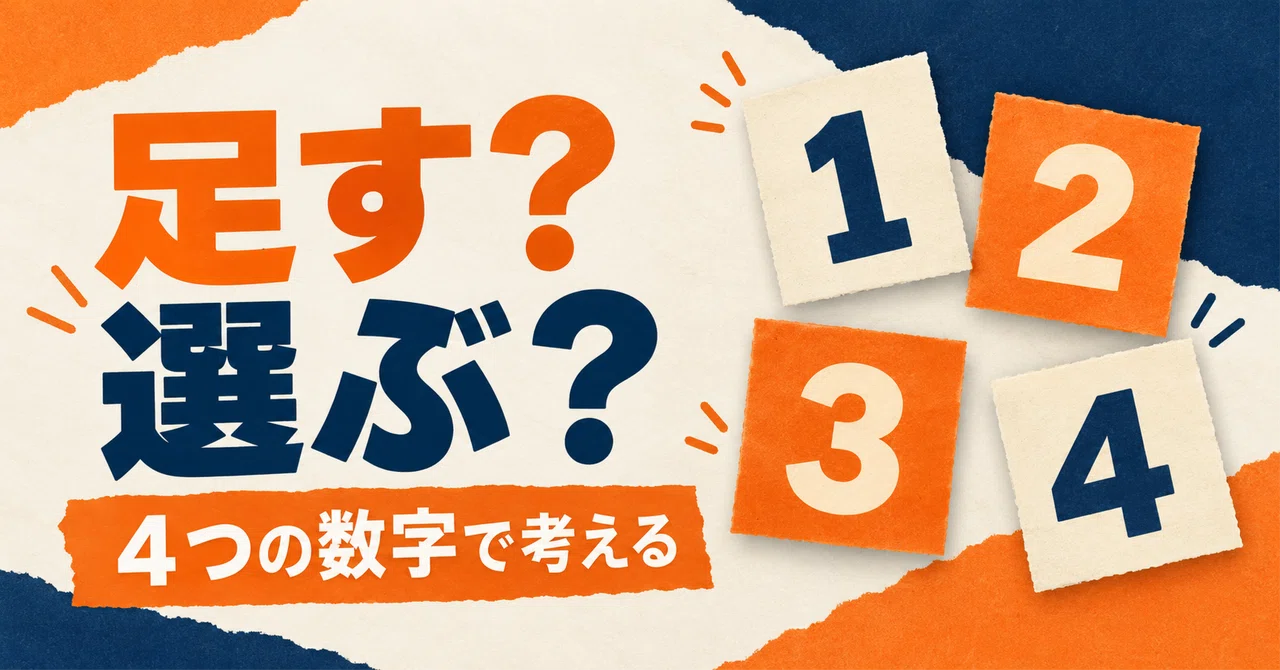 From 1, 2, 3, 4, the answer becomes 5? Calculating CNN 'Convolution ...