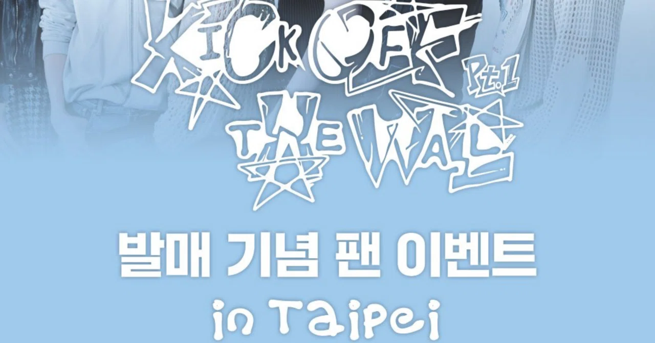 📖261031 k-monster KickFlip Taipei 🇹🇼 In-person Fansign Real-time Border ...