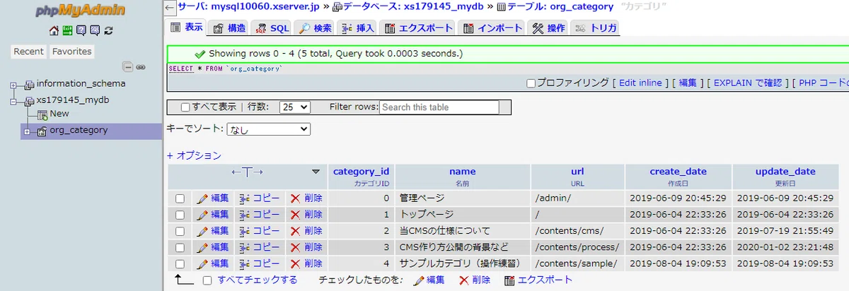 18_データがある
