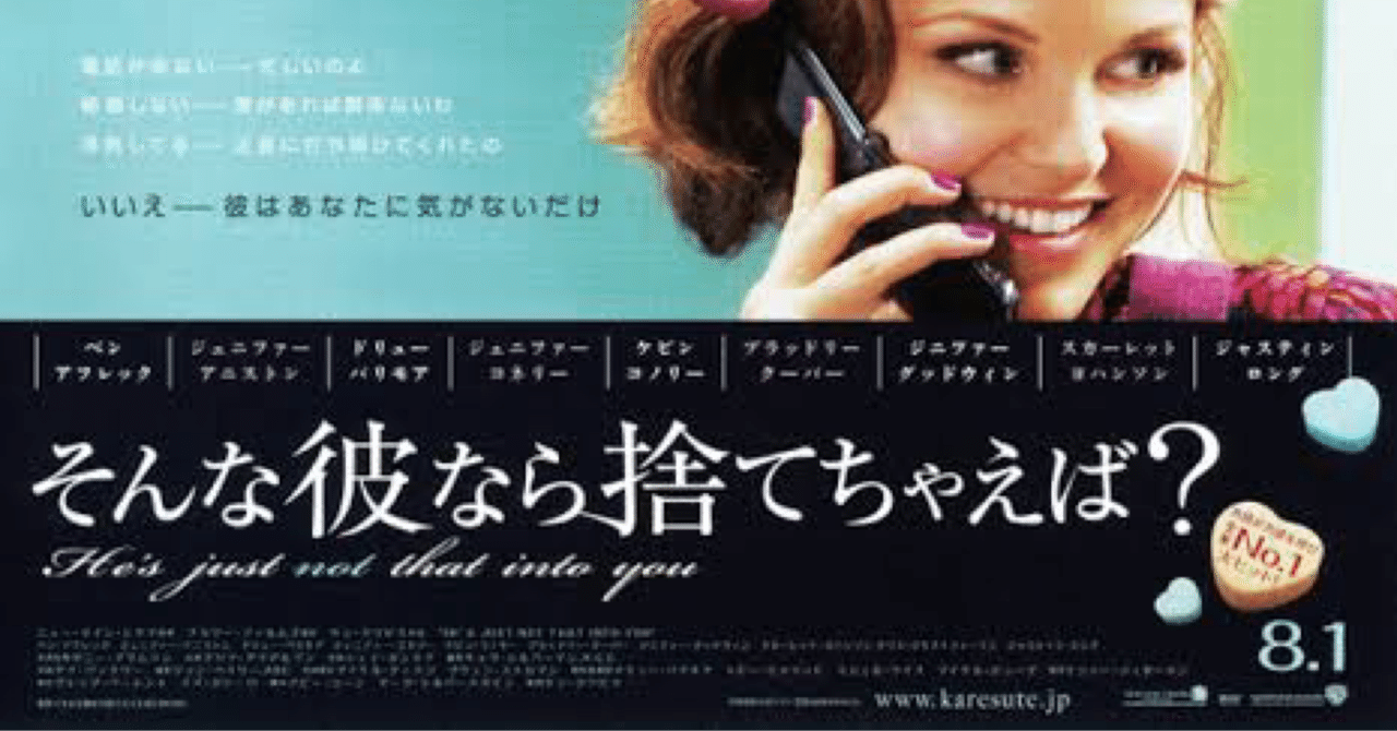 080 そんな彼なら捨てちゃえば 09 三文 Note