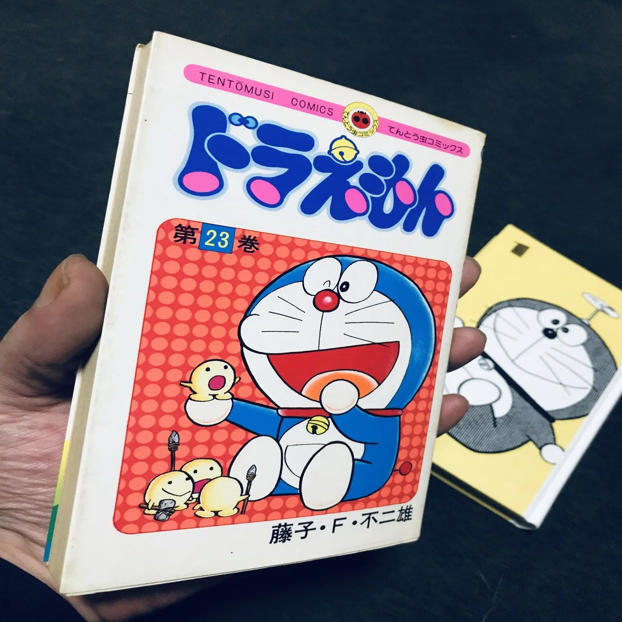 ドラえもん』と私｜青野春秋