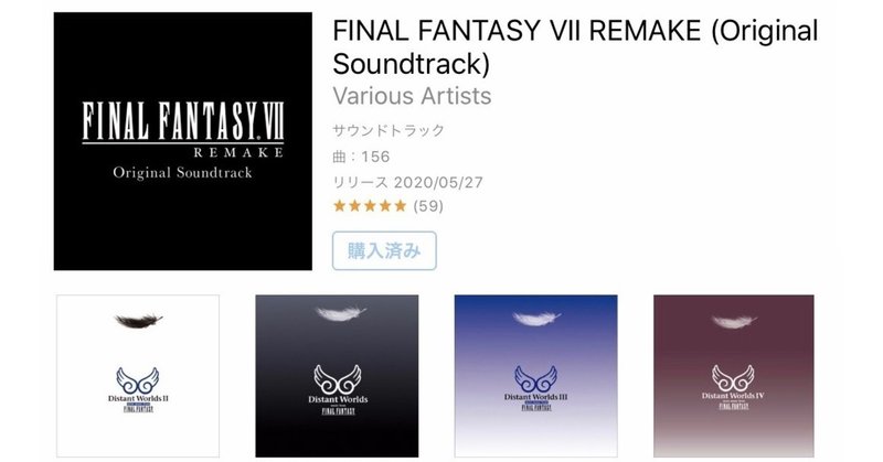 あの名作 Undertale のbgmについて語る ふみ もとこ Note あの名作 Undertale のbgmについて語る ふみ もとこ Note