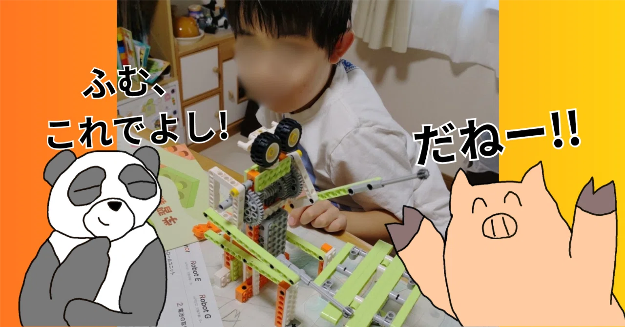 ヒューマンアカデミーのロボット教室を無料体験！入会せず「家で