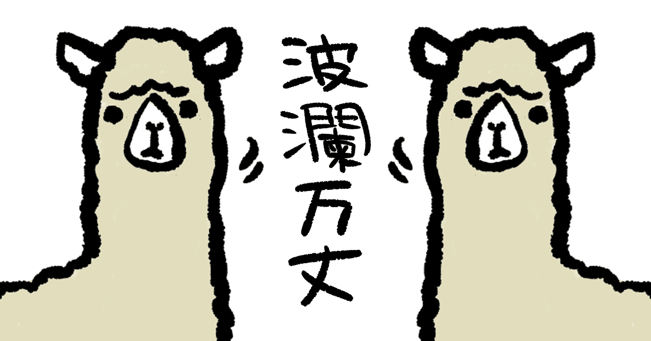 毒親はあやまらない 葉石かおり Note 毒親はあやまらない 葉石かおり Note