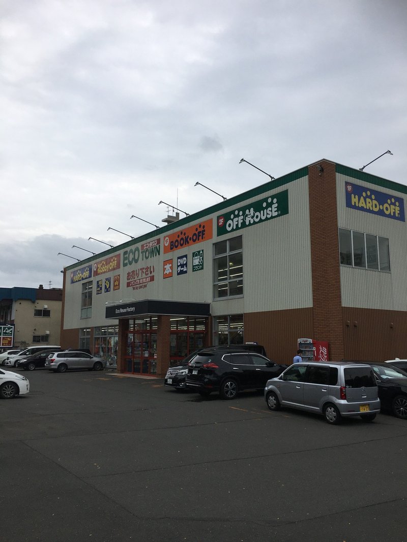 ブックオフ札幌南郷丁目店 ぶっくおふたろう Note ブックオフ札幌南郷丁目店 ぶっくおふたろう Note