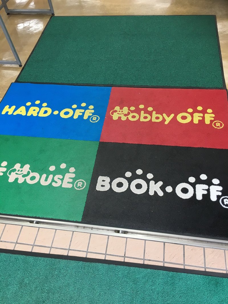 ブックオフ札幌南郷丁目店 ぶっくおふたろう Note ブックオフ札幌南郷丁目店 ぶっくおふたろう Note