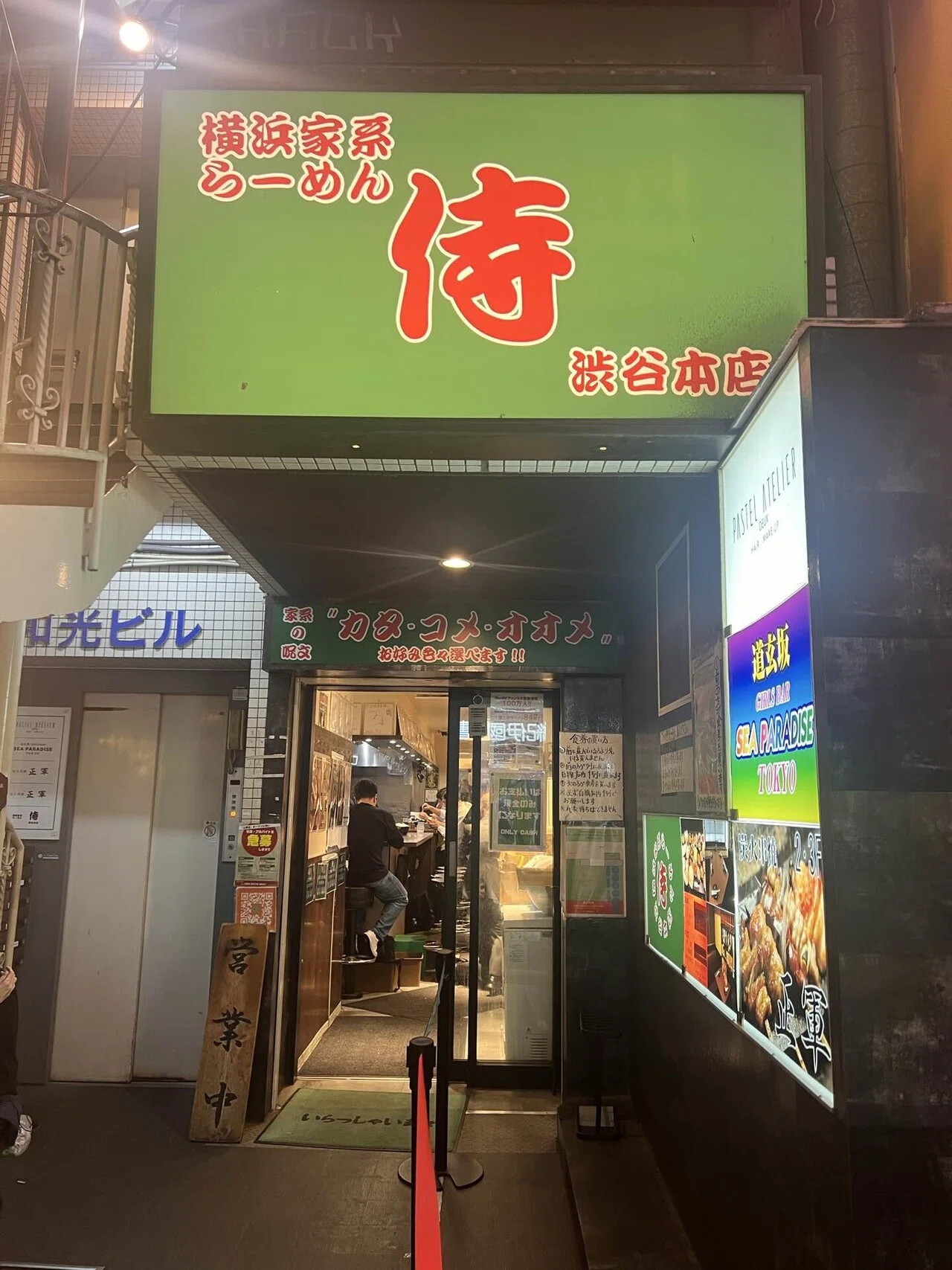 Before it's discovered by foreign tourists. Yokohama Iekei Ramen ...