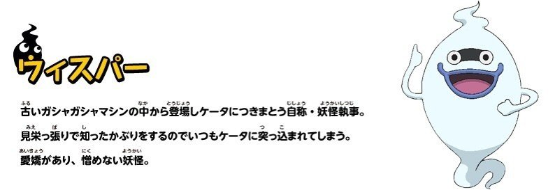 なんで おばけ って足がないの かぽす紀行 Note